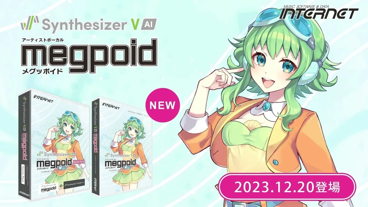 「Synthesizer V AI Megpoid」を使用したデモ音源