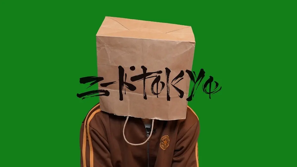 漫画『スーパースターを唄って。』の作者 薄場圭がニートtokyoに出演.jpeg