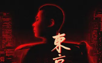 ラッパーJinmenusagi、5年ぶりのアルバムリリース 客演にBonbero、Spadaら.jpg