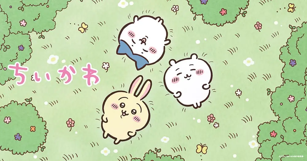 漫画『闇金ウシジマくん』原画展で『ちいかわ』作者ナガノ監修の