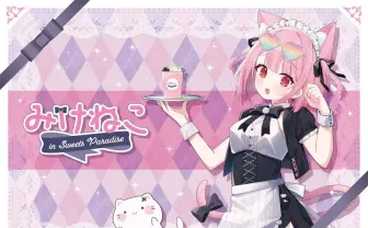 配信者みけねこ、スイーツパラダイスとのコラボカフェが開催延期に