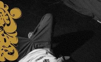 躁うつを生きるラッパー 小林勝行のその後 ドキュメンタリー映画『寛解の連続』