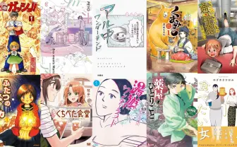 『金色のガッシュ！！』全巻77％OFF　Kindle漫画セールおすすめ10選