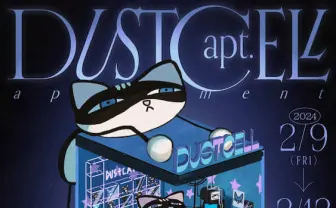 DUSTCELL『自白』CDジャケットの画像 - KAI-YOU