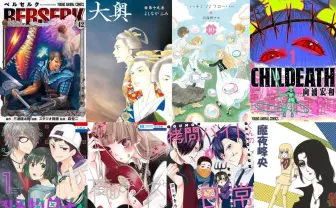 ベルセルク　全巻 送料無料 漫画 コミック】ベルセルク(1～42巻)セット | 全巻セットまとめ買い