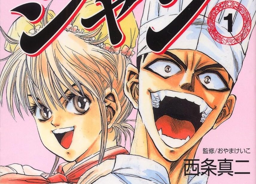 極悪非道の料理漫画『鉄鍋のジャン』55円のKindleセール！ 全巻購入