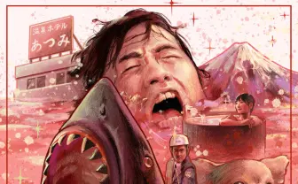 “熱い“国産サメ映画『温泉シャーク』 世界進出に向けクラファン開始