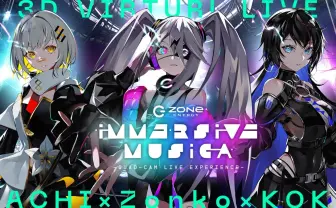 ぞん子、幸祜、HACHIが出演　エナドリ「ZONe」1本で体験できる無料ライブ開催