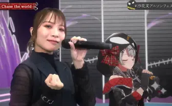 ホロライブ沙花叉クロヱ、歌手May’nとデュエット　アニソン尽くしの2周年ライブ