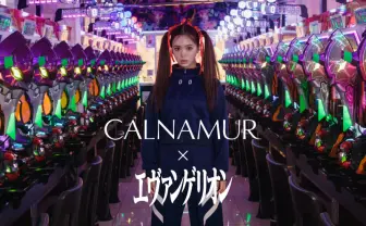 藤田ニコルのブランドが「エヴァ」とコラボ　プラグスーツ型のジャージなど展開