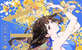 イラストレーター海島千本、画集を刊行『すずめの戸締まり』関連作品など収録