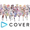 ホロライブプロダクションを運営するカバー株式会社