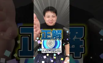 「人力アキネイター」流行の兆し YouTube/TikTokで話題の特化型クイズの歴史