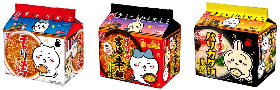 ちいかわ チャルメラ コラボパッケージ第3弾