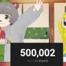 画像は配信「うおお！！50万忍！！到達を見守る会！！！」から