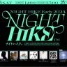 音楽アートフェス「NIGHT HIKE 2024」開催決定　ツミキ、大沢伸一ら出演