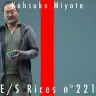 Kohsuke Miyata／画像は「THE F1RST RICE」より