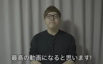 【追記】HIKAKIN、新年1月1日に重大発表→30代一般女性との結婚を報告