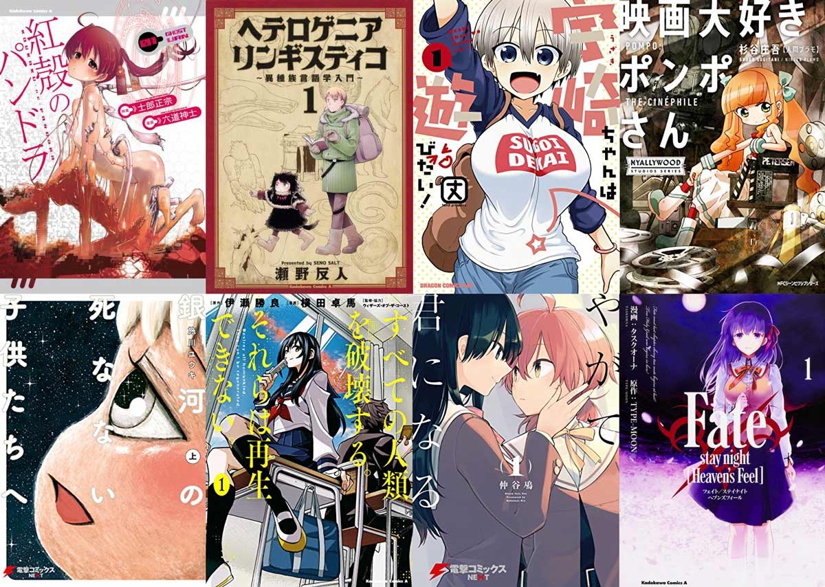 全巻初版】紅殻のパンドラ 全26巻 士郎正宗 六道神士 全巻セット 完結