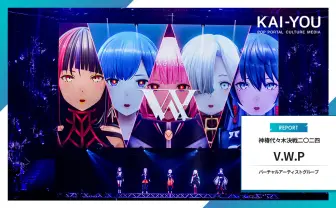「神椿代々木決戦二〇二四」1日目ライブレポート 5人の魔女が迎えた必然的最高の日