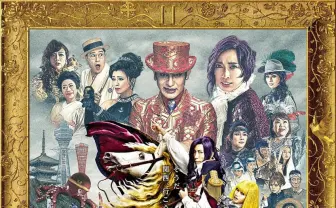 映画『翔んで埼玉』とジェットスターがコラボ　航空券が3100円って正気かよ！