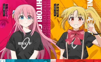 『ぼっち・ざ・ろっく！』劇場総集編、結束バンドの新ビジュアル公開