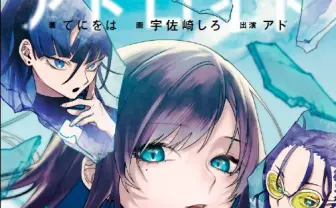アドロイド 特典 ポストカード アド カドカワストア Ado 歌い手 アドロイド公式 (@A_dolloyd) / X