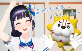 富士葵、完全独立を発表　サポート受けずキクノジョーと二人三脚に