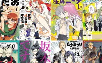 鬼滅の刃　推しの子　チェンソーマン　呪術廻戦　東京リベンジャーズ　全巻　まとめ 鬼滅の刃 推しの子 チェンソーマン 呪術廻戦 東京リベンジャーズ
