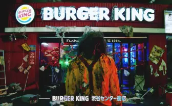 渋谷のバーガーキング、ハロウィン臨時休業「お客様とスタッフの安全確保のため」