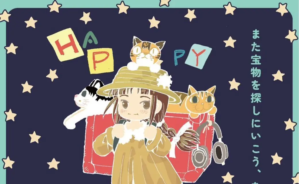 魔法陣グルグル』衛藤ヒロユキのクラブイベント開催 VTuber