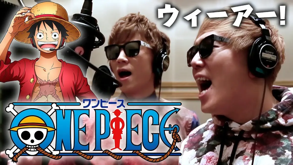 画像は動画「ウィーアー! HIKAKIN & SEIKIN - ワンピース アニメ 主題歌/「ONE PIECE MUUUSIC COVER ALBUM」」から