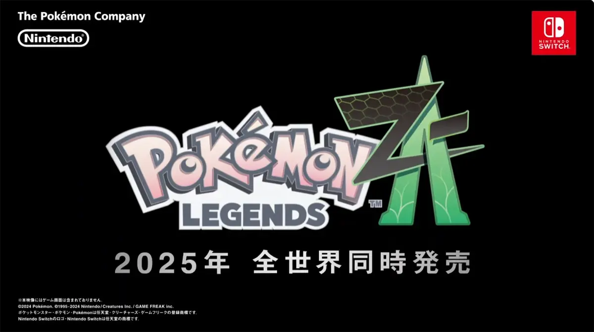 『Pokémon LEGENDS Z-A』