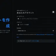 th_スクリーンショット 2024-02-07 10.32.59.jpg