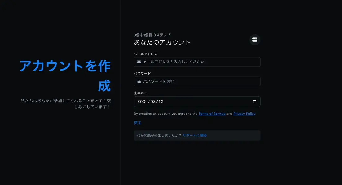 th_スクリーンショット 2024-02-07 10.32.59.jpg