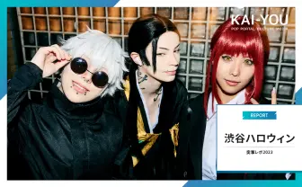 渋谷ハロウィン、自粛要請のリアル 訪日外国人の反応「気持ちはわかるけど…」