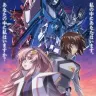 『機動戦士ガンダム SEED FREEDOM』メインビジュアル