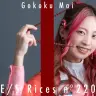 Gokoku Mai/IDOL／画像は「THE F1RST RICE」より
