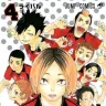 『ハイキュー!!』4巻／画像はAmazonから