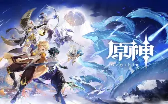 月末月初は「ソシャゲが伸びる」説 ──『原神』『モンスト』公式配信が同接20万人超え