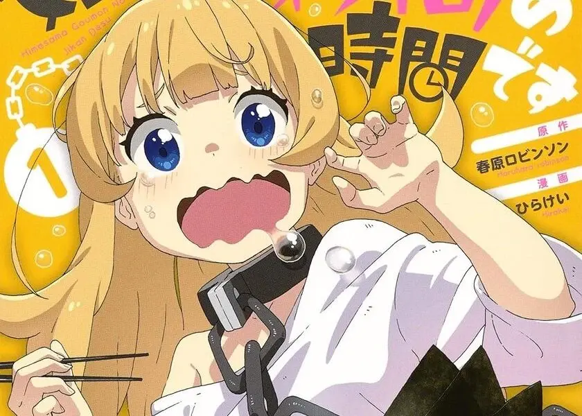 漫画『ラーメン大好き小泉さん』10年に渡る竹書房での連載終了