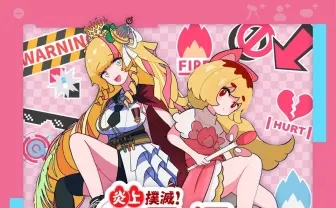 “元四天王VTuber”アーリオ・オーリオ・エ・ペペロンチーノ、アニメの主演声優＆主題歌に抜擢