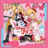 アーリオ・オーリオ・エ・ペペロンチーノさんが歌うOP主題歌「炎上撲滅！魔法少女アイ子」のジャケット