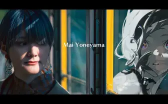 米山舞に1日密着 イラストやアニメ表現の変遷を辿るドキュメンタリー公開