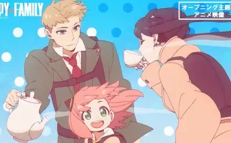 『SPY×FAMILY』OPアニメに観る文化の共演　Adoと湯浅政明の優雅で大胆なティータイム.jpeg