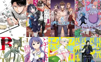 漫画『僕の心のヤバイやつ』半額&ポイント還元 秋田書店Kindleセール開催