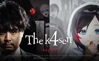 ストリーマーk4sen『LoL』初心者大会を再び開催 一ノ瀬うるは、アキロゼらが参加