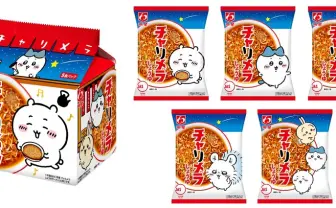 ちいかわとチャルメラ3度目のコラボ！ 数量限定パッケージには「チャ“リ”メラ」も