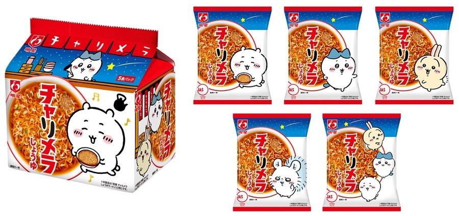 ちいかわとチャルメラ3度目のコラボ！ 数量限定パッケージには「チャ