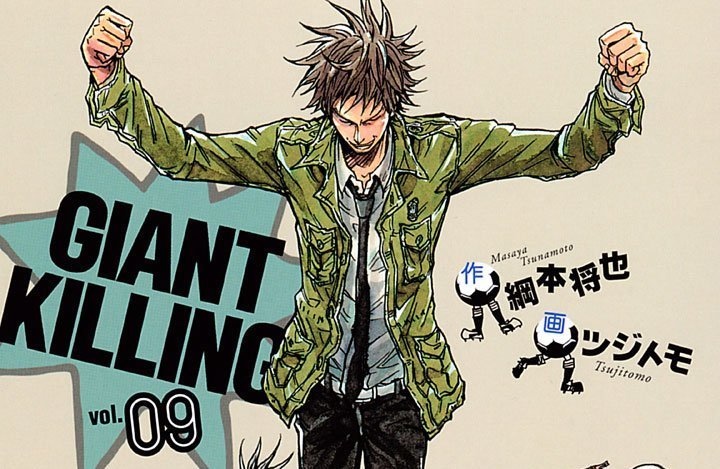ツジトモ 直筆色紙「 GIANT KILLING 」 giant_killing_【公式】単行本67巻⚽️発売中